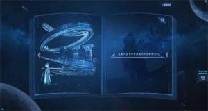 腾讯代号N篮球手游下载正式服图片1