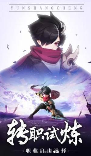 云上物语勇者传说手游官方版图片1