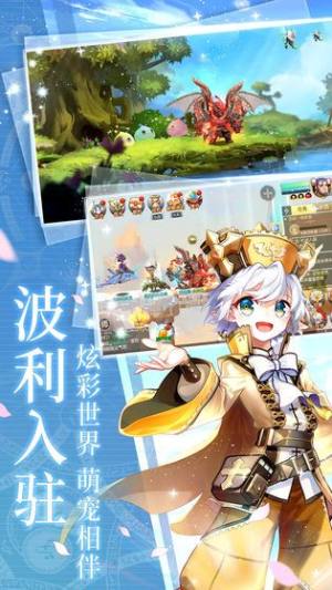 冒险者海岸游戏官方安卓版图片1