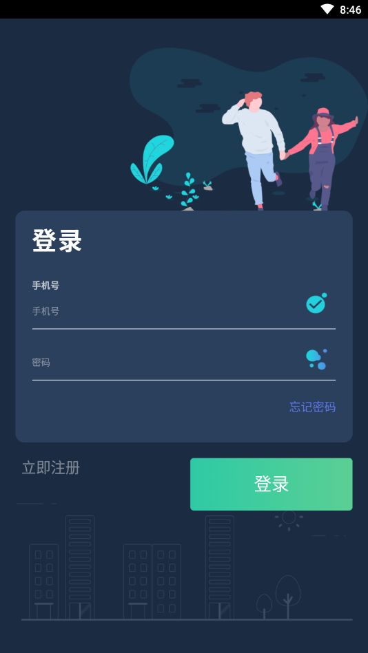 GREY绿叶app图2