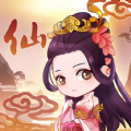 放开那个仙儿官网版