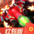 欢乐空战游戏官方红包版 v1.0