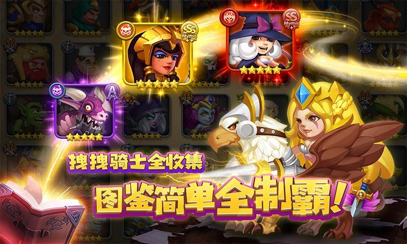 驯龙时代官方版图2