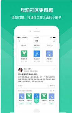 中国免税学堂app图3