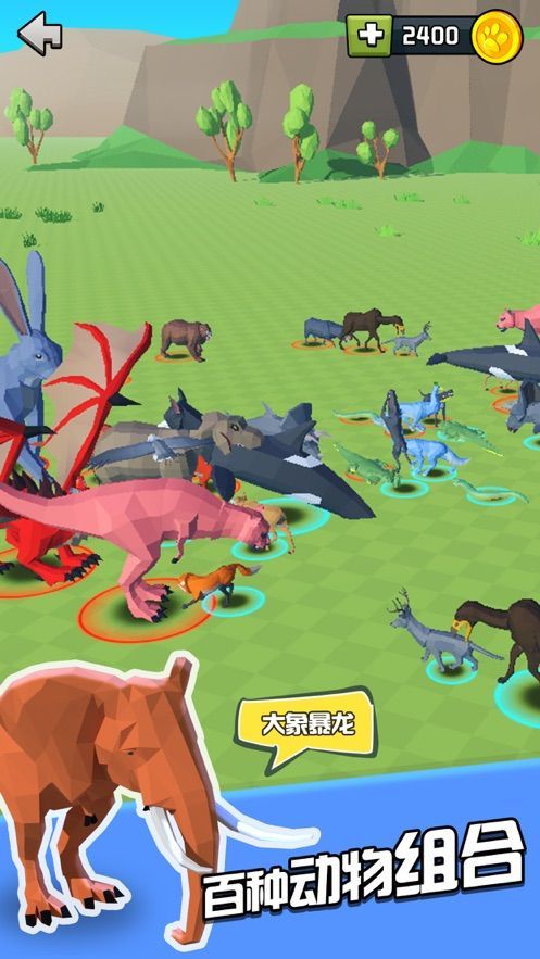 动物战争融合模拟器游戏图2
