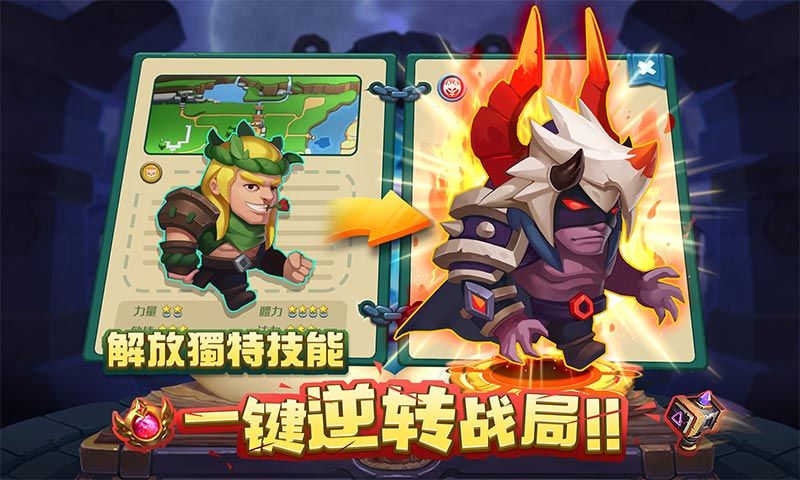 驯龙时代官方版图3