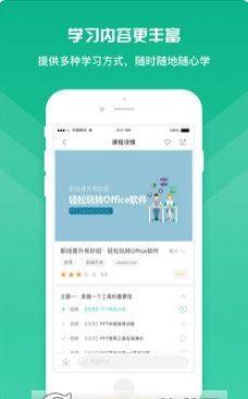 中国免税学堂iOS苹果手机版app图片1