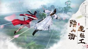 天道九曲官方版手游图片1