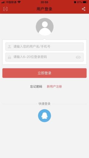 考拉优品app图1