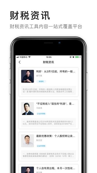 FT学堂app图1