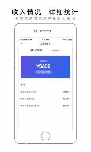 亚滴小助手app图1