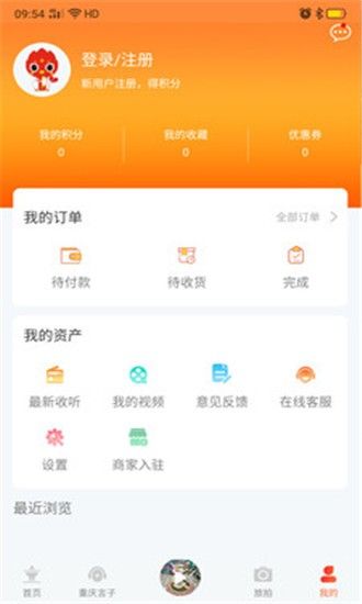 凤凰游app图3
