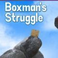 纸鱼解说箱男历险记游戏中文安卓版（Boxmans Struggle） v1.0