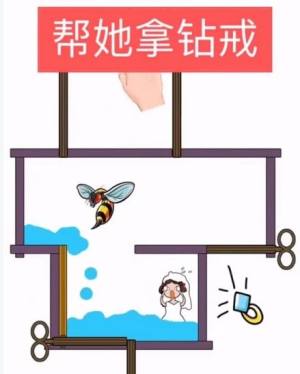 帮她拿钻戒游戏图3