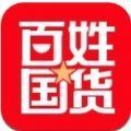 百姓国货app下载安卓 v1.1.0