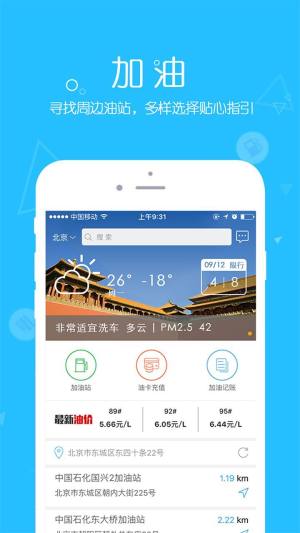 盛世专属易驾新码图3