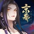 京都神探官网版