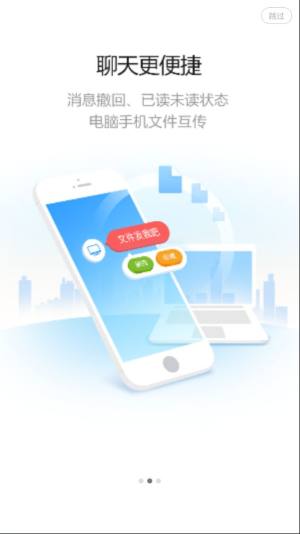 美的通安装工最新版图3