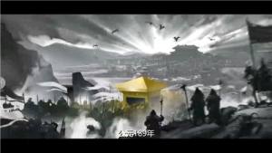 文明时代之秦国崛起游戏官方正式版图片1