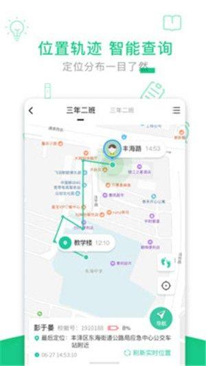 校徽通app图3