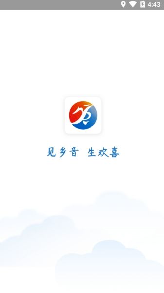 冀云南皮app图1