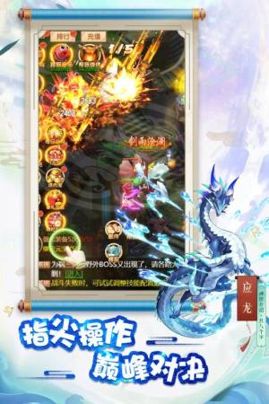 六道众生手游官方版图片1