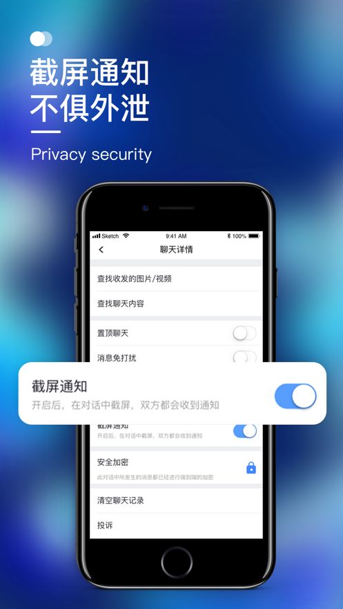 默往app图2