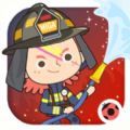 米加小镇消防员游戏完整免费版 v1.3