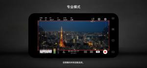 Protake随身电影机app官方版图片1