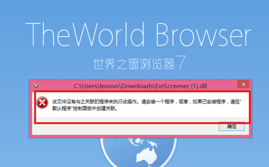 世界之窗浏览器7如何添加扩展？世界之窗浏览器添加扩展的方法[多图]