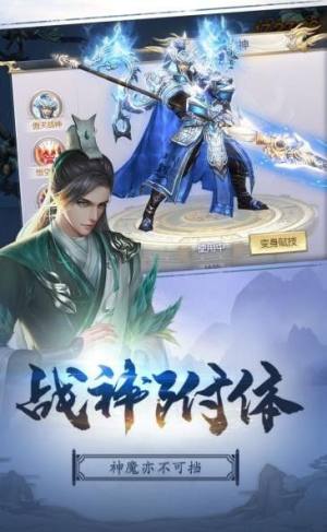 玄决剑城手游官方正式版图片1