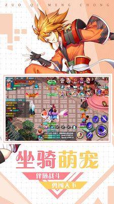 忍龙疾风传手游官方最新版图片1