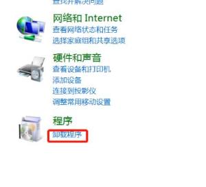 win7系统没有安装自带ie浏览器怎么办？win7系统安装ie浏览器的方法图片3