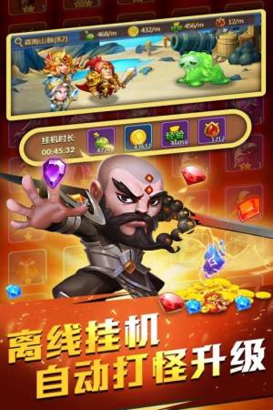 魔兽来了官方版图1