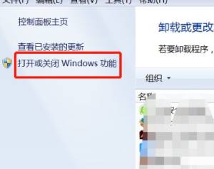 win7系统没有安装自带ie浏览器怎么办？win7系统安装ie浏览器的方法图片4