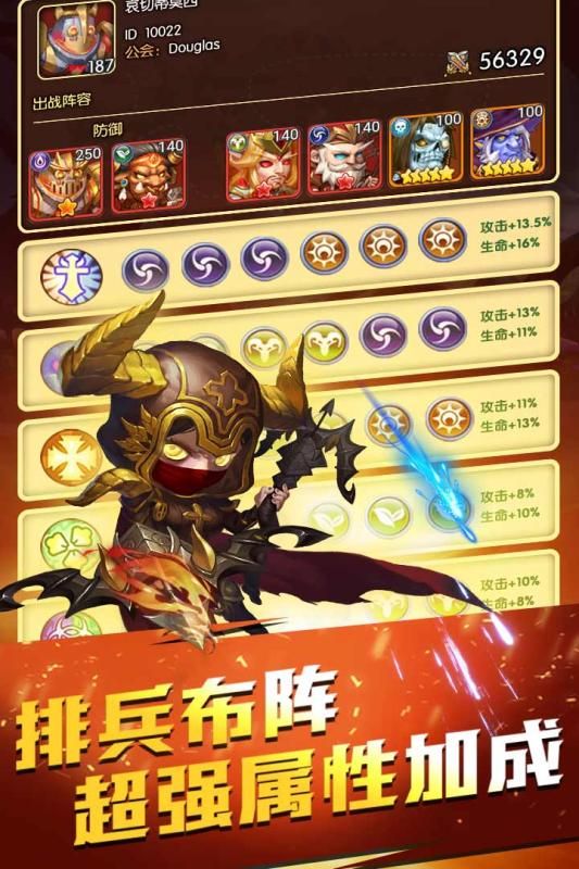 魔兽来了官方版图2