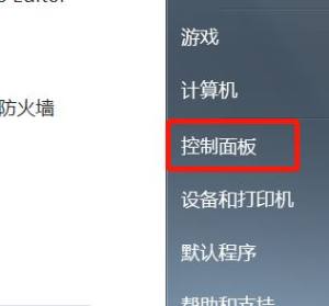 win7系统没有安装自带ie浏览器怎么办？win7系统安装ie浏览器的方法图片2