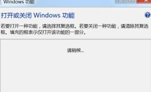 win7系统没有安装自带ie浏览器怎么办？win7系统安装ie浏览器的方法图片5