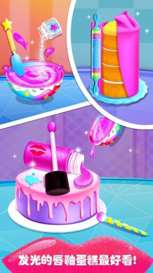 抖音口红女孩游戏安卓最新版图片1