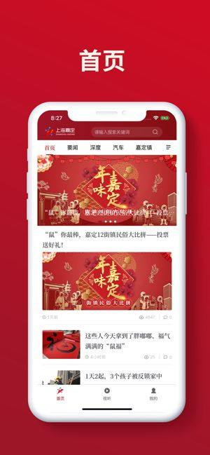 上海清明扫墓祭扫预约app图2