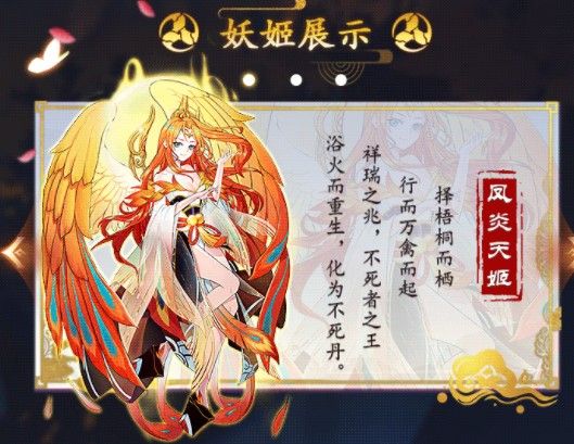 光之恒手游图3