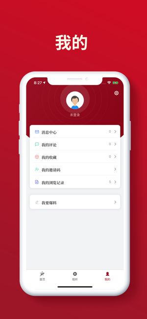 上海嘉定app图1
