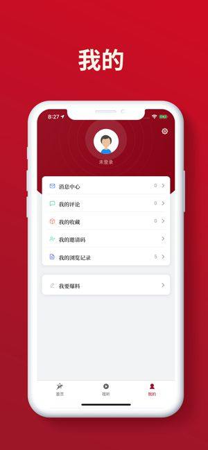 上海市清明扫墓预约平台app图1