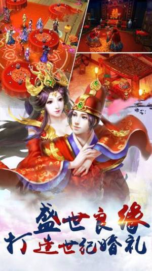 魔境仙迹手游官方版图片1