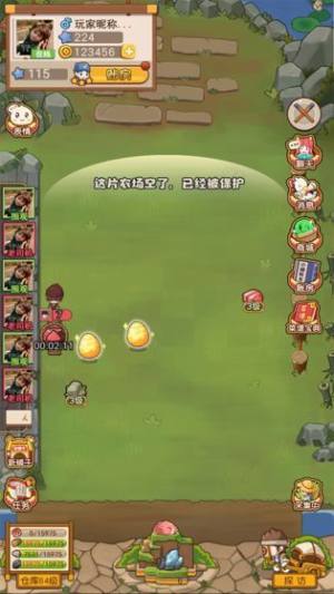 小小客栈游戏官方安卓版图片1