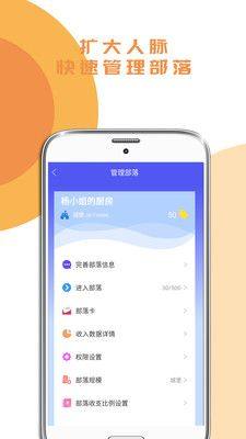 以身相许许多人app图1