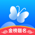 蝶变志愿app免费版 v3.1.5