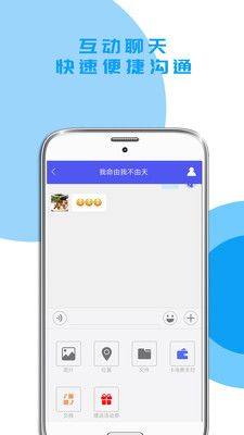 以身相许许多人app图2