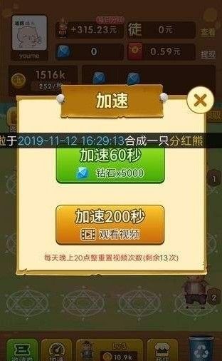 巴音牧牛app图3