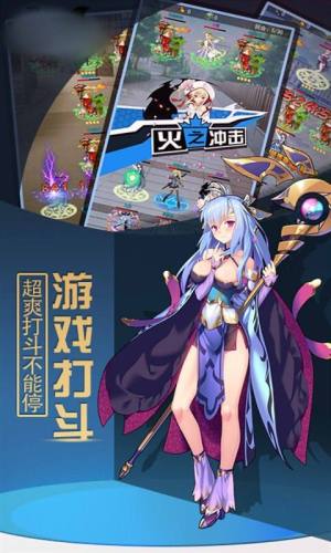 暗黑少女录官方版图3